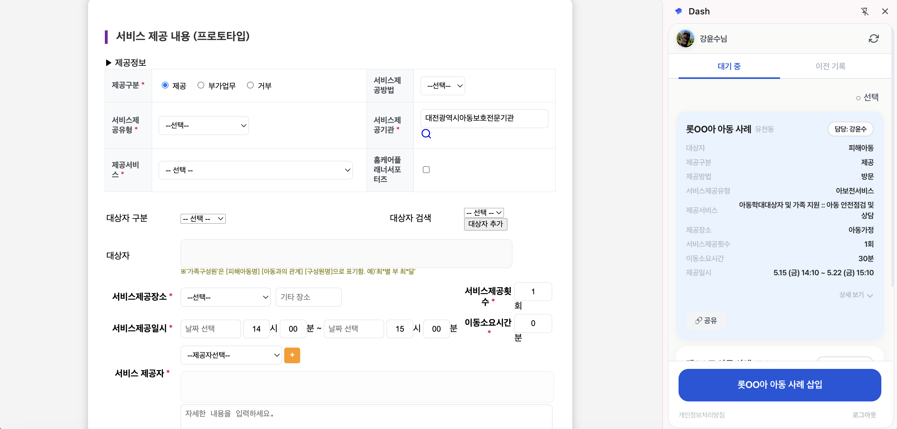 확장프로그램 미리보기